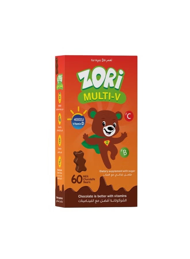 سينسيلاب زوري مالتي في شوكولاتة - 60 قطعة شوكولاتة بالحليب